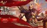 (传奇世界手游复古区什么职业好)传奇世界手游复古