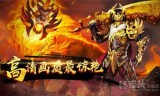 传奇手游多开器手机版手机传奇多开器