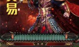 (三端互通传奇手游找服网站合击)三端互通传奇手游找服网站