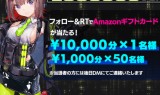 传奇游戏手游下载:SEGA游戏美少女化手游《404 GAME RESET》下载突破150万