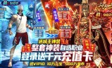 (可以回收现金的传奇手游)回收的传奇手游
