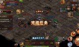 (176复古传奇手游下载)复古传奇手游下载