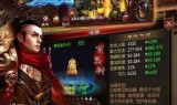 (跟传奇一样的手游)和传奇一模一样的手游