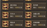 (传奇手游赚钱版)可以挣钱的传奇游戏手机版