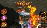 至尊蓝月传奇手游下载至尊蓝月传奇游戏
