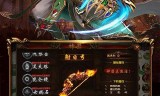 gm传奇手游gm传奇手游平台