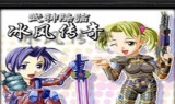 (冰风传奇手游官网下载)冰风传奇手游