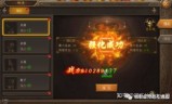 (攻击加速单职业的传奇手游)单职业攻速传奇手游