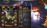 (雷霆二合一传奇手游)雷霆2合一手游传奇