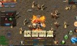 传奇绿色版手游官网的简单介绍