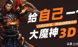 (神途手游万能登录器)神途手游