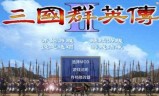 模仿传奇的手游模仿刀塔传奇的手游