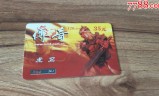 传奇手游点卡点卡传奇手游176