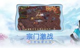 魔界传奇手游2003年的魔界传奇