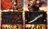 传奇无线元宝手游传奇手游无限元宝上线送5亿