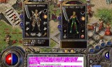 (176版本传奇手游)1.76传奇手游版