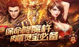 (手游单职业传奇排行榜)手游单职业传奇排行