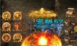 (手游传奇金币版下载安装)手游传奇金币版