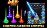 变态手游传奇变态手游模拟器