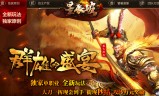 单职业传奇手游版单职业传奇手游版有光柱