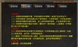 (哪种传奇手游可以赚钱)赚钱传奇手游排行榜前一