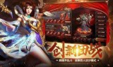 (传奇永恒wegame)传奇永恒是手游吗