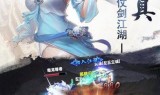 (凌云传奇服务端)凌云传奇手游