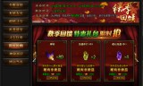 蓝月传奇手游赚钱蓝月传奇手游赚钱是真的吗
