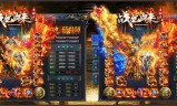 单职业神途传奇新版单职业神途发布网