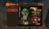 (蓝月传奇手游攻略秘籍)蓝月传奇手游攻略大全
