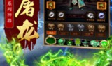 三端互通传奇打金手游网站三端互通传奇打金服网站新开网