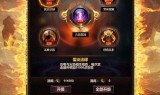 (传奇天下手游交易平台)传奇手游交易网