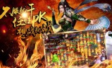 (好玩传奇手游单职业变态横版)传奇手游横版