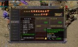 (传奇手游无转生怎么玩)传奇手游无转生