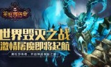 (复古传奇手游排行榜第一名)不氪金的复古传奇手游