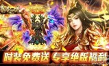 (哪款传奇手游人气高)人气最好传奇手游