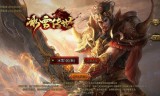 刚开一区的传奇手游:冰雪传世：单职业复古版本新手攻略-火爆内测中