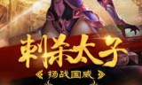 传奇手机版游戏传奇手机版游戏攻略