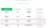 手游传奇微端手游传奇盒子