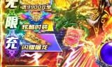 牧场传奇手游牧场传奇攻略