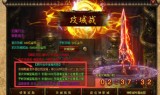 (传奇手游180版本什么职业好)传奇手游180版本