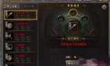 传奇手游刷元宝工具手游无限刷元宝辅助