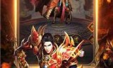 (华夏火龙传奇手游三职业)华夏火龙传奇手游