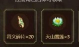 (皓月传奇手游官网)传奇皓月手游