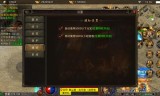 (传奇手游网站大全传奇)传奇手游游戏攻略传奇