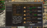 无尽传奇手游:火龙传奇无尽之塔副本奖励玩法
