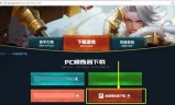 (传奇手游挂机脚本免费)传奇手游挂机助手