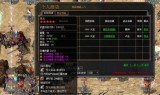 (不怎么氪金的传奇手游推荐)传奇手游不氪金推荐