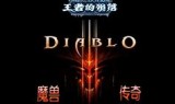 (手游传奇私服发布网站)手游传奇sf发布网