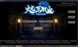 (龙渊单职业传奇攻略)龙渊单职业传奇手游